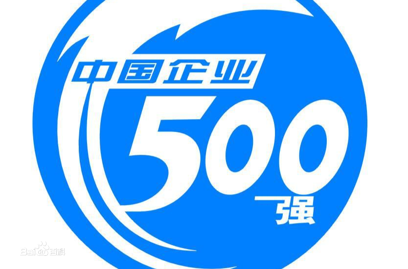 金融街集团入围“2019中国企业500强”