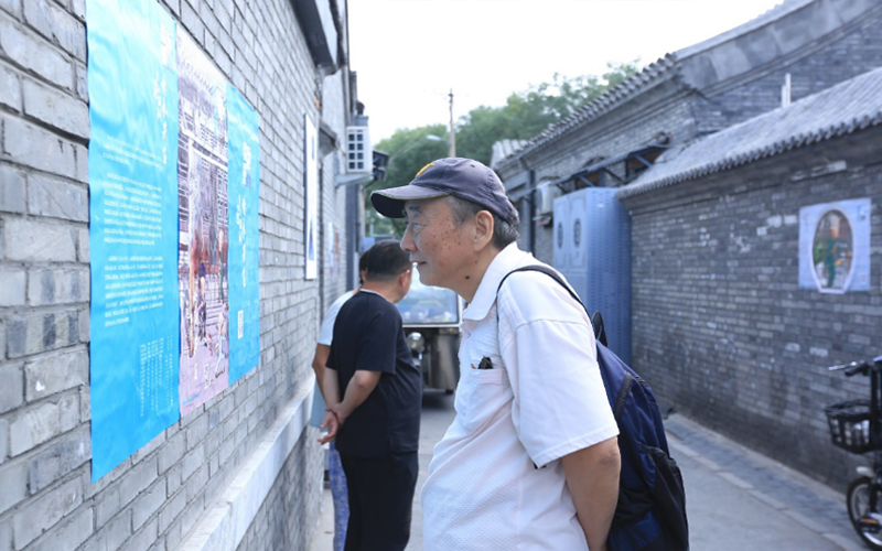 菜市口西片老城保护和城市更新试点项目