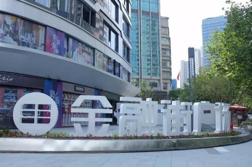 金融街控股公司上海静安项目取得竣工备案并完成销售目标