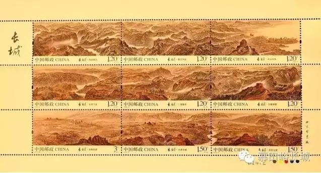 《长城》特种邮票首发仪式在慕田峪长城举行