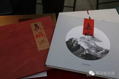 《长城》特种邮票首发仪式在慕田峪长城举行
