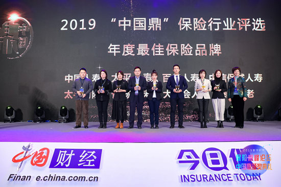长城人寿荣膺“中国鼎2019年度最佳保险品牌”
