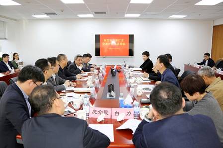 浙江省交通投资集团领导来访金融街集团