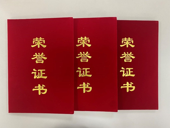 金融街集团三人荣获西城第四届百名英才“突出贡献人才”荣誉称号