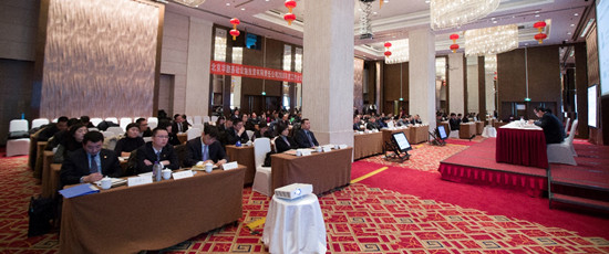 北京华融基础设施投资有限责任公司召开2018年度工作会