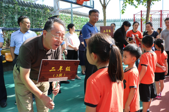 西城区领导参加正泽学校开学典礼