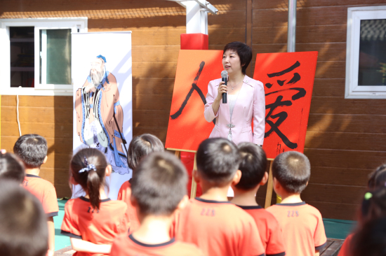 西城区领导参加正泽学校开学典礼
