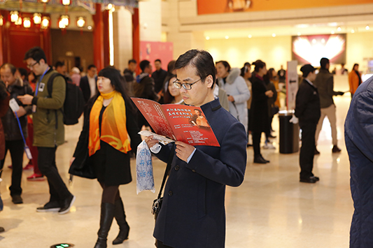 金融街集团助力音乐剧《焦裕禄》在京上演