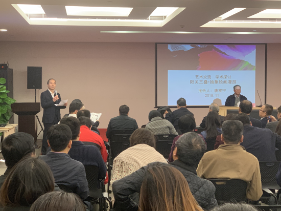 金融街集团大讲堂举行第二期线下读书沙龙：企业文化建设不能缺少艺术气质