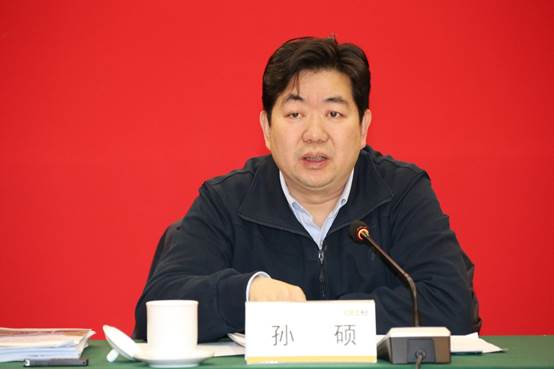 金融街集团召开2019年度工作会议
