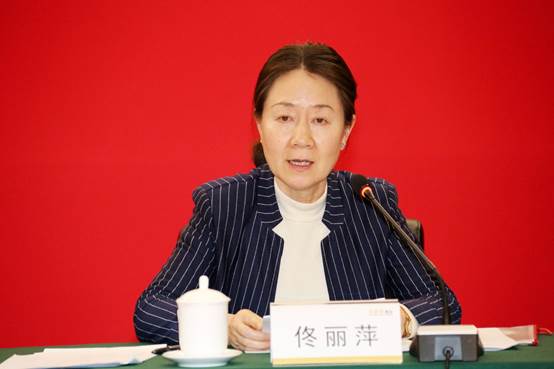 金融街集团召开2019年度工作会议