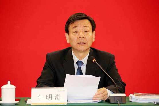 金融街集团召开2019年度工作会议