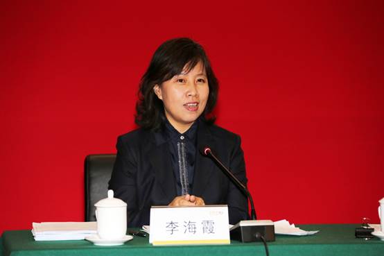 金融街集团召开2019年度工作会议