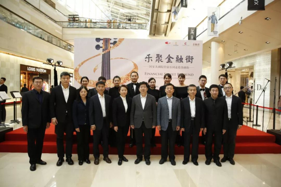 金融街集团与国家大剧院达成战略合作